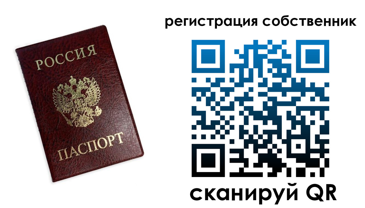 регистрация в Вязьме