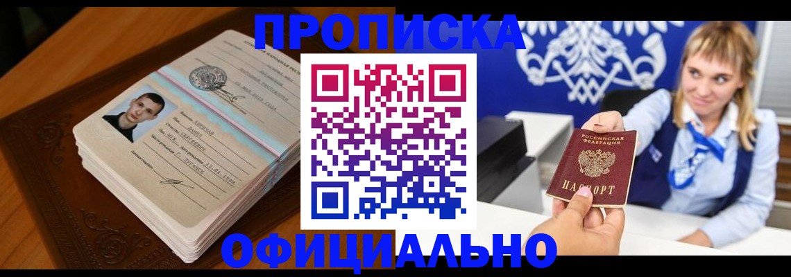 регистрация в Вязьме