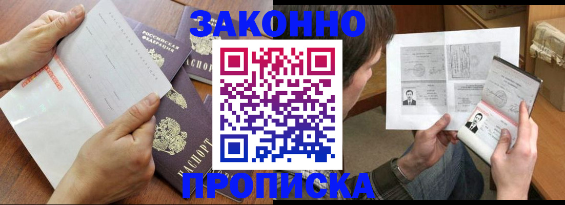 регистрация в Вязьме